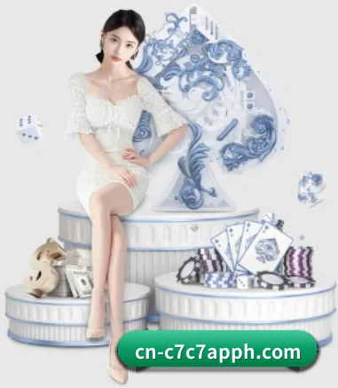 C7娱乐 APP(www c7c7 app)
